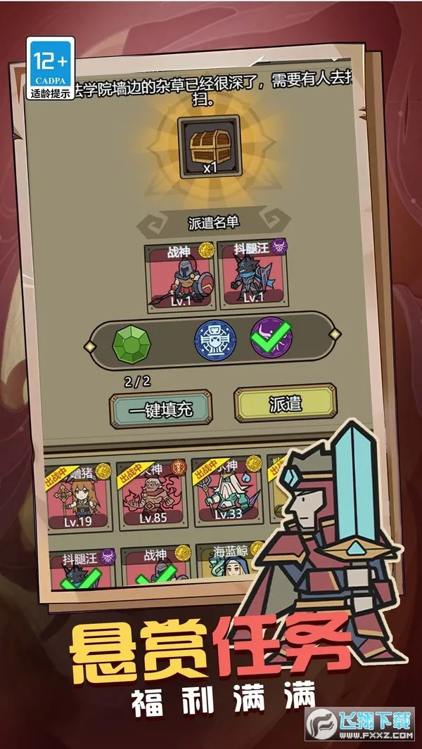 ħ��֮��2025�ٷ�����v1.0.0 �ֻ���