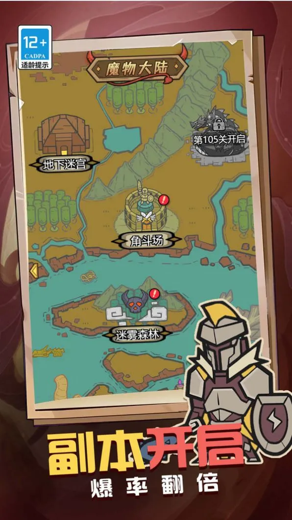 ħ��֮��2025�ٷ�����v1.0.0 �ֻ���