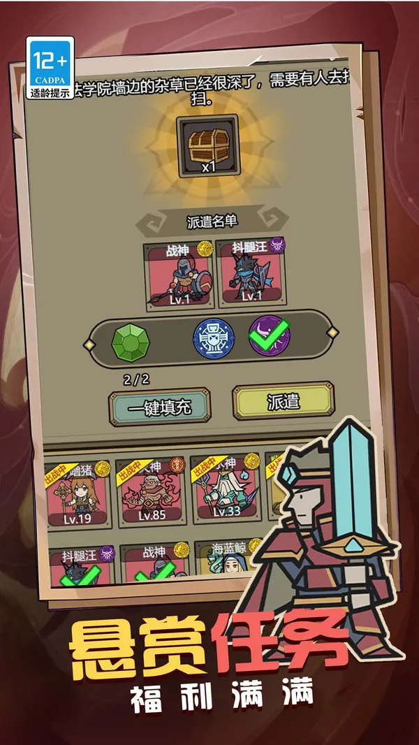 ħ��֮��2025�ٷ�����v1.0.0 �ֻ���