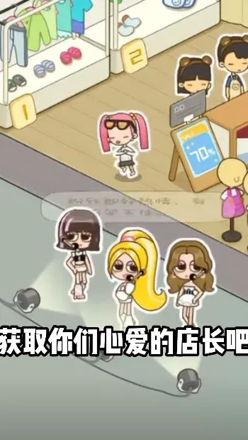 �곤���ɼ�(���ֳ���Ӫ��Ϸ)v1.0.0 �ٷ�����