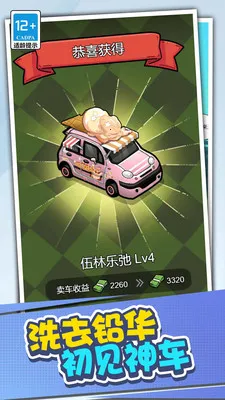 �곤���ɼ�(���ֳ���Ӫ��Ϸ)v1.0.0 �ٷ�����