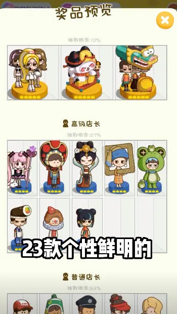 �곤���ɼ�(���ֳ���Ӫ��Ϸ)v1.0.0 �ٷ�����