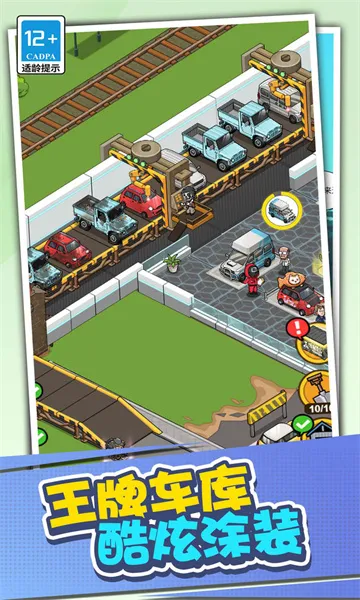 �곤���ɼ�(���ֳ���Ӫ��Ϸ)v1.0.0 �ٷ�����