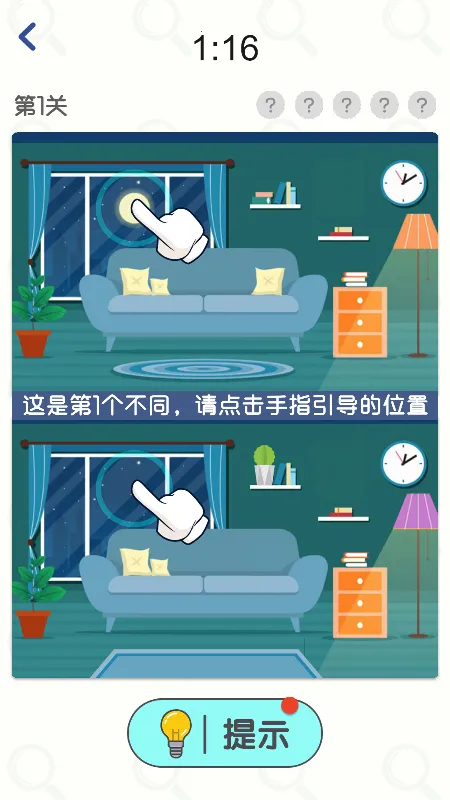 �����Ҳ��������ֻ���v1.0.1 ��Ѱ�