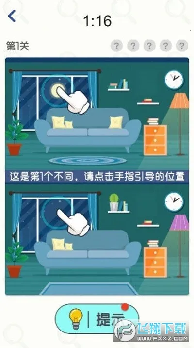 �����Ҳ��������ֻ���v1.0.1 ��Ѱ�