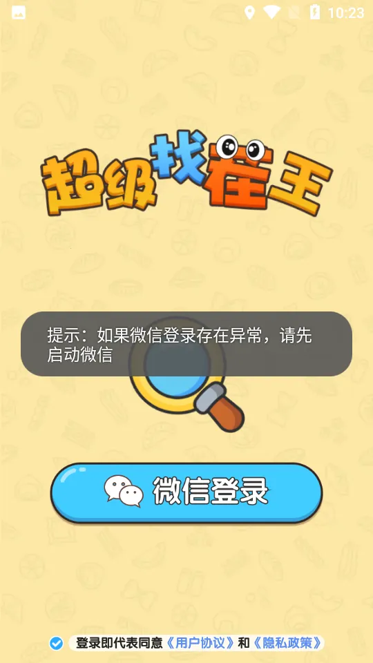 �����Ҳ��������ֻ���