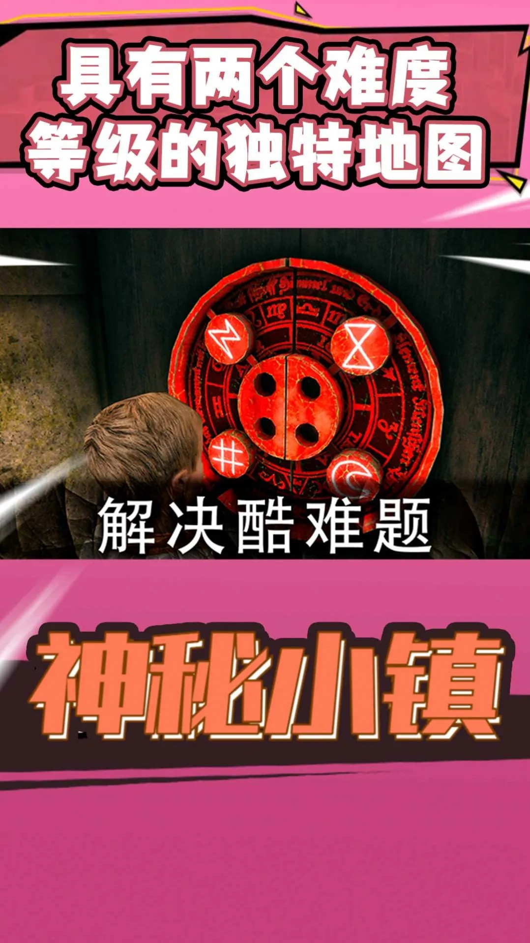 ����С��(ð�ս�����Ϸ)v59 ��Ѱ�