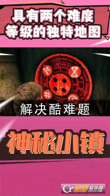 ����С��(ð�ս�����Ϸ)v59 ��Ѱ�