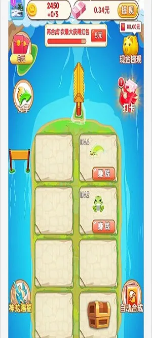 ���ݺϳ�2025�ٷ�����v1.1.3 �ٷ�����