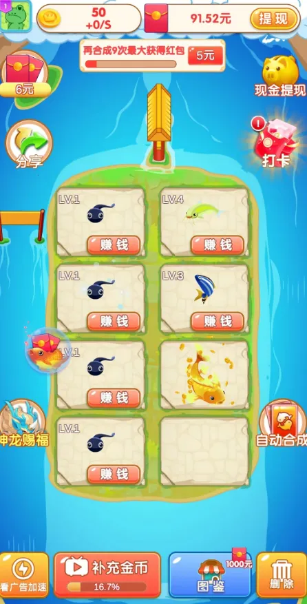 ���ݺϳ�2025�ٷ�����v1.1.3 �ٷ�����