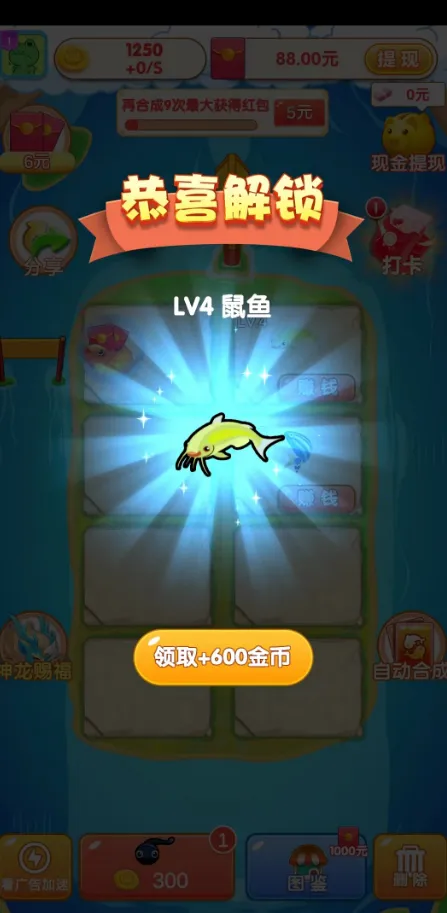 ���ݺϳ�2025�ٷ�����v1.1.3 �ٷ�����