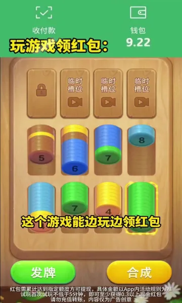 �������������ֻ���v1.0.2.2024.0105.1858 ��׿��