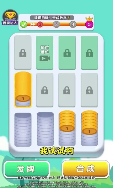 �������������ֻ���v1.0.2.2024.0105.1858 ��׿��