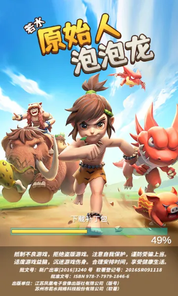 ԭʼ��������(����ð��׬���)v1.0.1 �ٷ�����