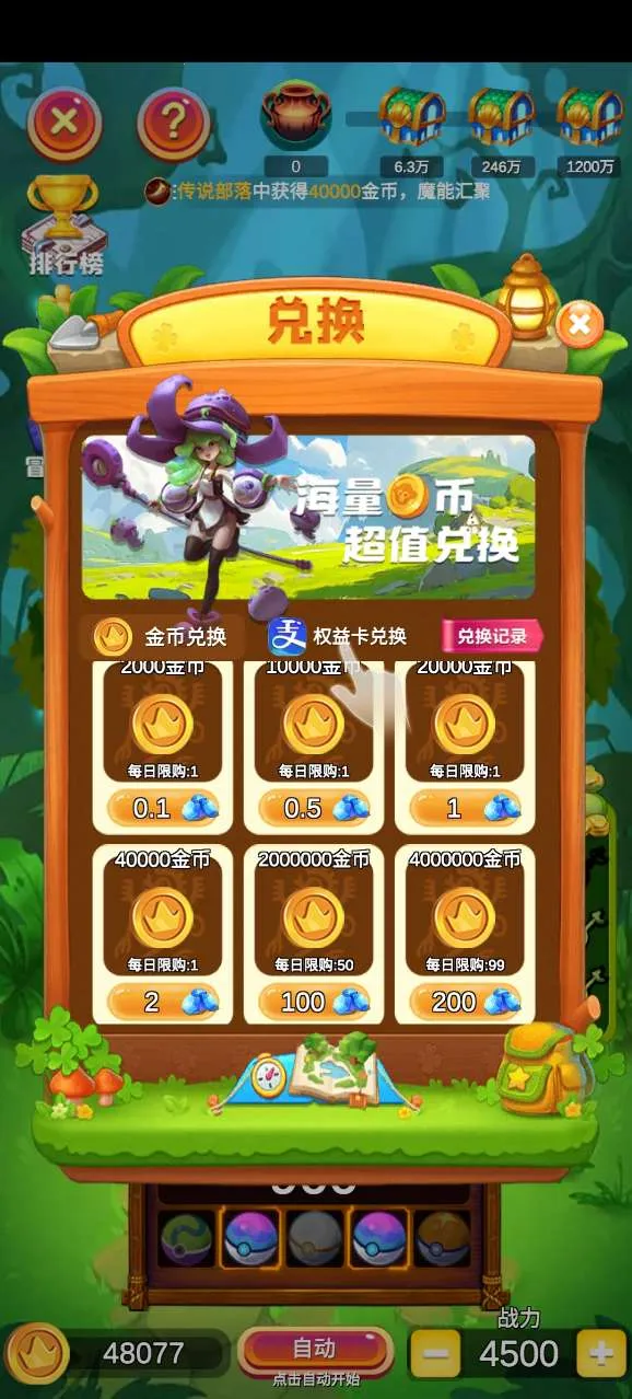 ԭʼ��������(����ð��׬���)