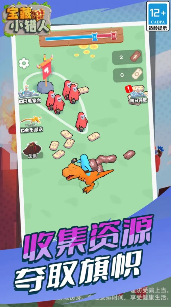 ����С����(Ѱ��ð����Ϸ)v5.0.0 �ֻ���