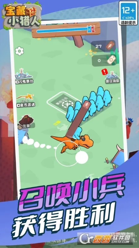 ����С����(Ѱ��ð����Ϸ)v5.0.0 �ֻ���