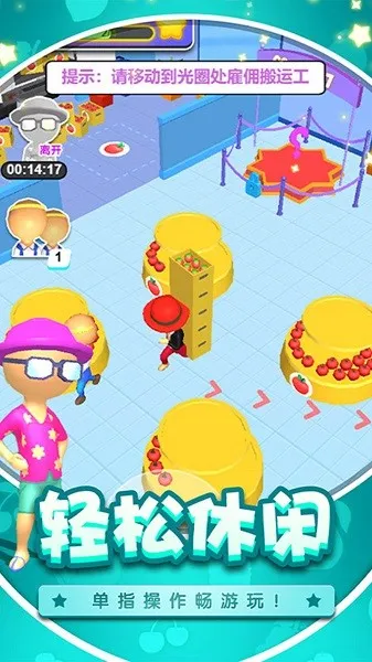 ��Ϯ���ϰ�(���̾�Ӫ��Ϸ)v2024.01.17 ��Ѱ�