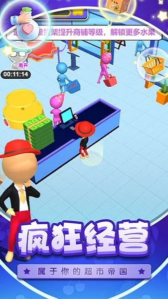 ��Ϯ���ϰ�(���̾�Ӫ��Ϸ)v2024.01.17 ��Ѱ�