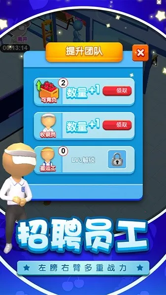 ��Ϯ���ϰ�(���̾�Ӫ��Ϸ)v2024.01.17 ��Ѱ�