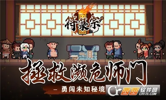 ������2025�ٷ�����v0.91 �ֻ���