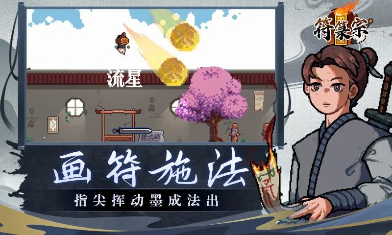 ������2025�ٷ�����v0.91 �ֻ���