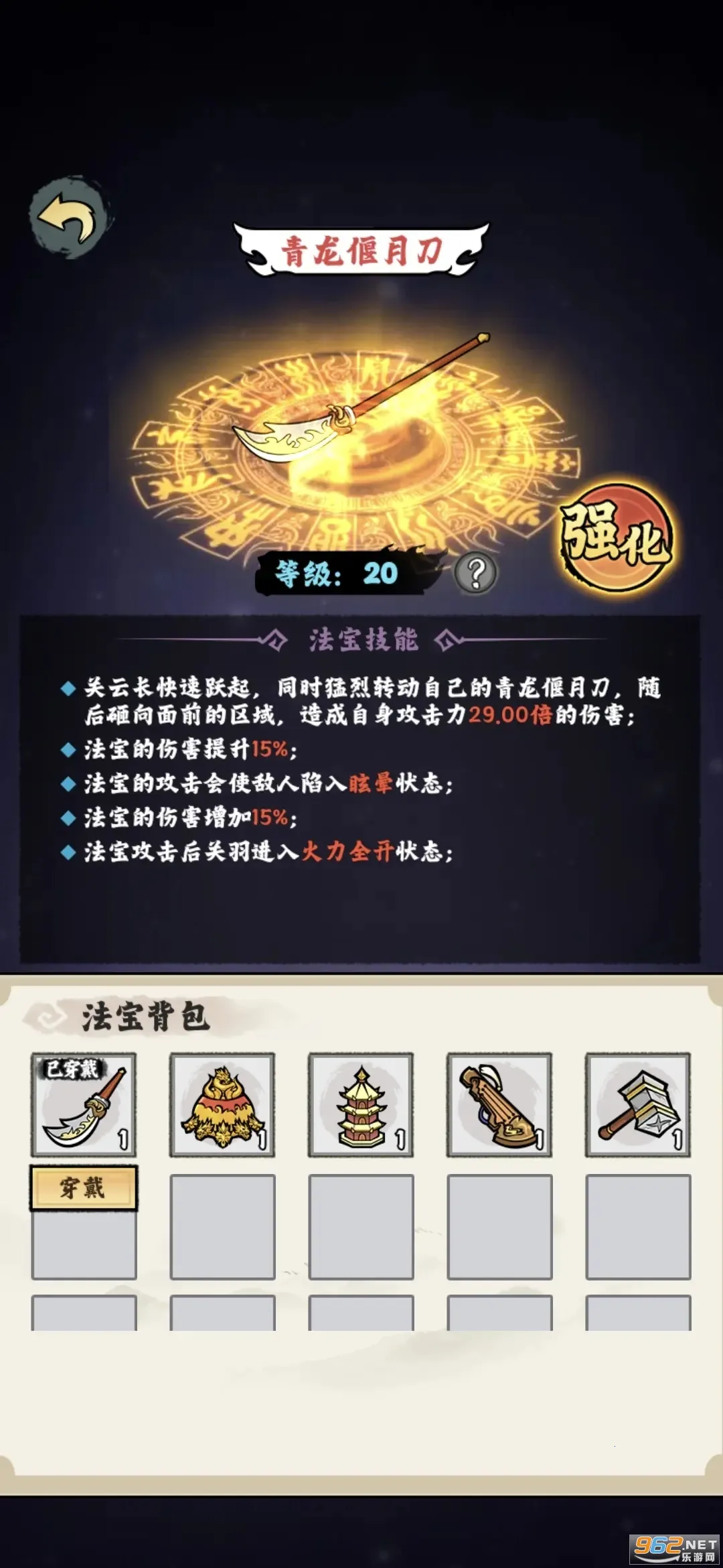 �ض�ү�����(����ð����Ϸ)v1.0.0 ��׿��