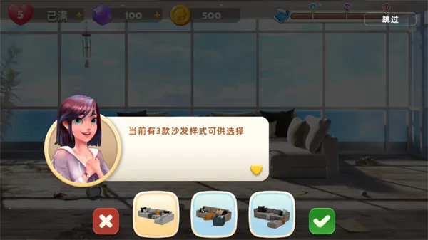 ����װ��(װ��������Ϸ)