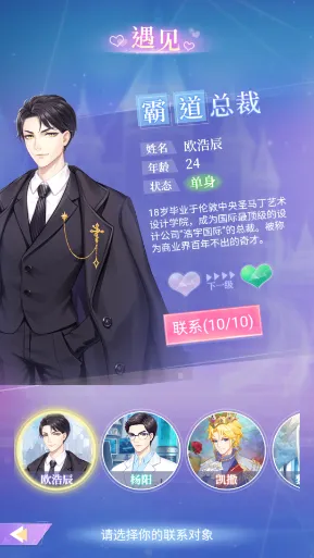 ��װ��Ů�����ռǰ�׿���ֻ���