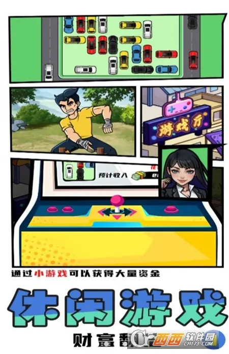 ȭ�����ֲ�(ȭ��������Ϸ)v2024.01.20 �ֻ���