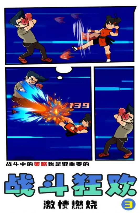 ȭ�����ֲ�(ȭ��������Ϸ)v2024.01.20 �ֻ���