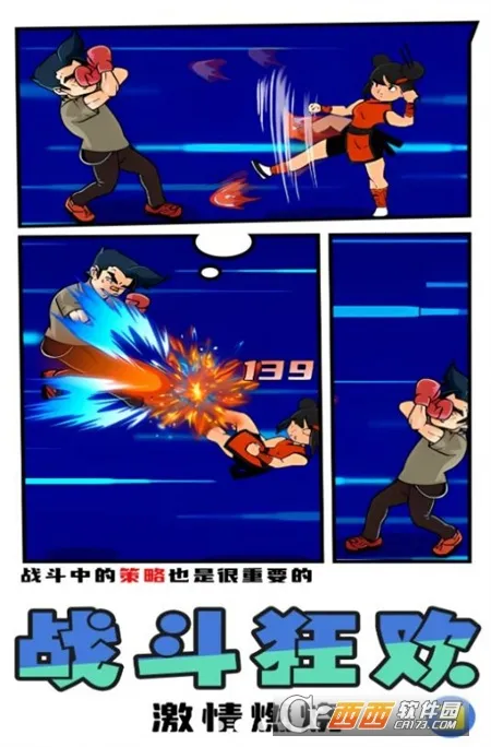 ȭ�����ֲ�(ȭ��������Ϸ)v2024.01.20 �ֻ���