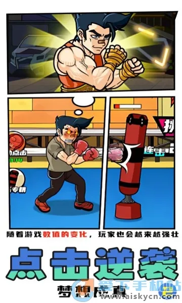 ȭ�����ֲ�(ȭ��������Ϸ)v2024.01.20 �ֻ���