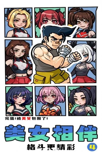 ȭ�����ֲ�(ȭ��������Ϸ)