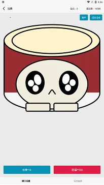 һ������Ϊ����(����������Ϸ)v1.09 ��׿��