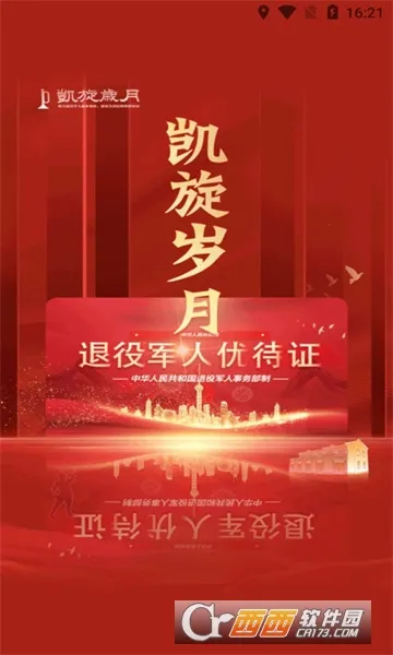 һ������Ϊ����(����������Ϸ)v1.09 ��׿��