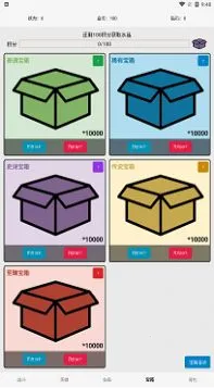 һ������Ϊ����(����������Ϸ)v1.09 ��׿��