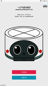 һ������Ϊ����(����������Ϸ)v1.09 ��׿��