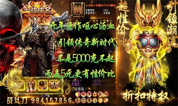 �Ϲ�������(��Ѫ������Ϸ)v4.4.8 ��׿��