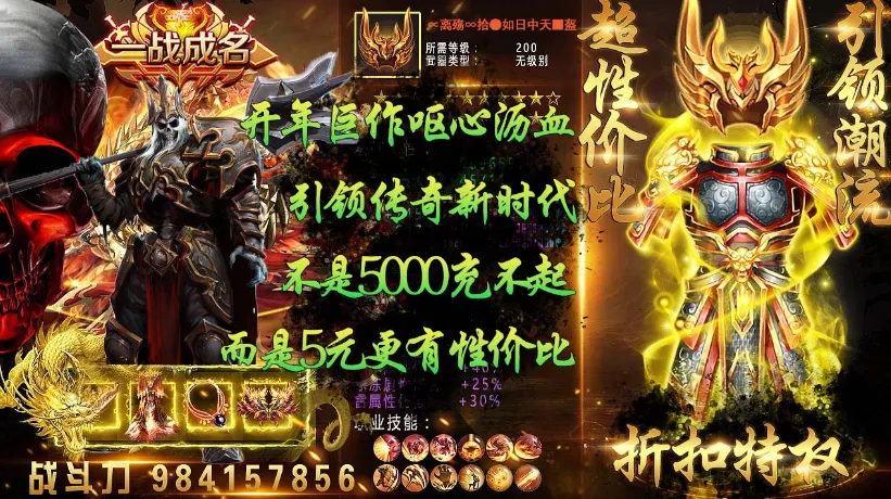 �Ϲ�������(��Ѫ������Ϸ)v4.4.8 ��׿��