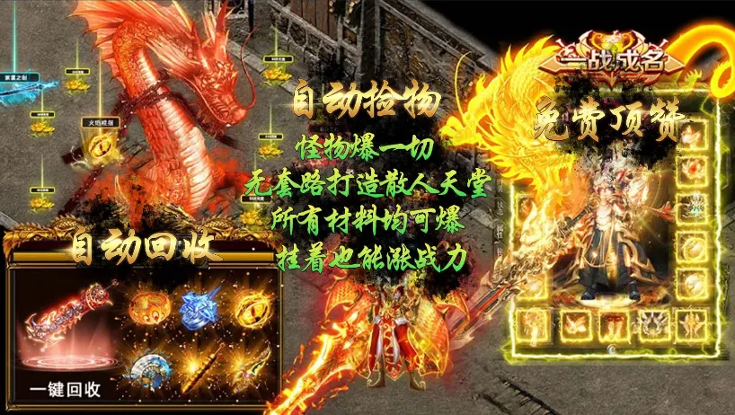 �Ϲ�������(��Ѫ������Ϸ)v4.4.8 ��׿��