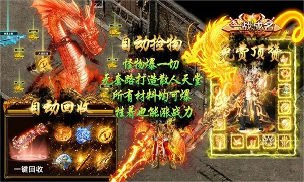 �Ϲ�������(��Ѫ������Ϸ)v4.4.8 ��׿��