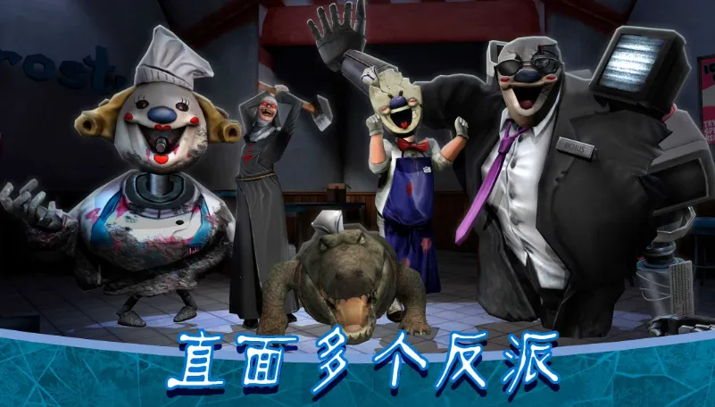 IceScream8��׿���ֻ���v2.1.0 �ٷ�����