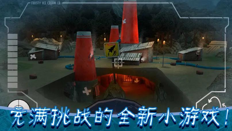 IceScream8��׿���ֻ���v2.1.0 �ٷ�����