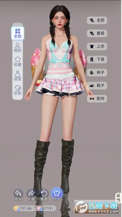 Avakin��������2025�ٷ����°汾v2.013.00 �ֻ���