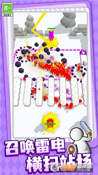 ָ��Ľ�ɽ(��������Ϸ)v1.0.3 �ֻ���