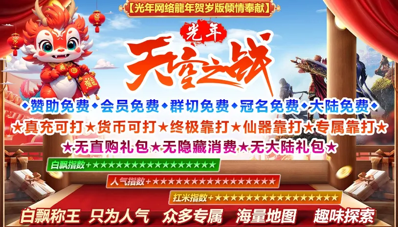 �������֮ս(����ð����Ϸ)v4.4.8 �ٷ�����