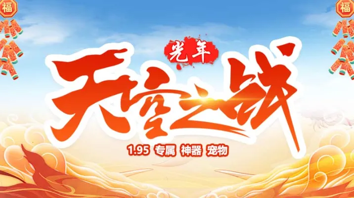 �������֮ս(����ð����Ϸ)