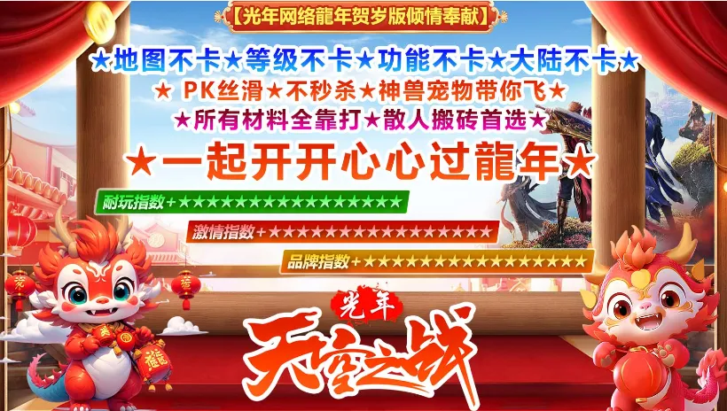 �������֮ս(����ð����Ϸ)v4.4.8 �ٷ�����