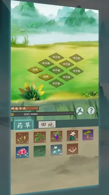 �޾�����2025���ذ�װv3.0 ��׿��